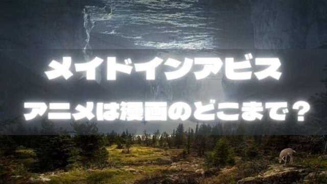 ホラー サスペンス アニ続vマーケット