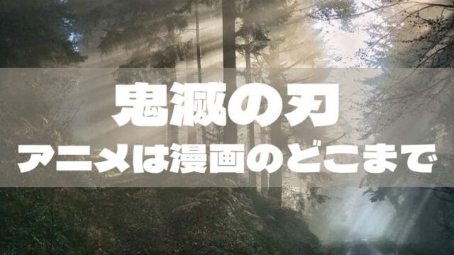 制作会社 集英社 タグの記事一覧 アニ続vマーケット