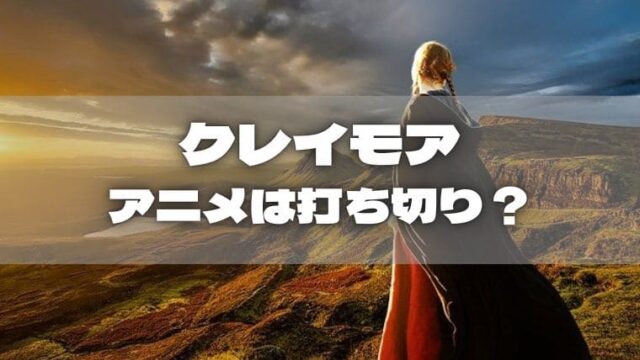 Sf ファンタジー アニ続vマーケット