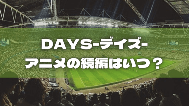 掲載誌 週刊少年マガジン タグの記事一覧 アニ続vマーケット