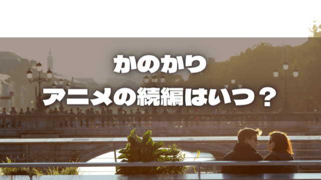 掲載誌 週刊少年マガジン タグの記事一覧 アニ続vマーケット